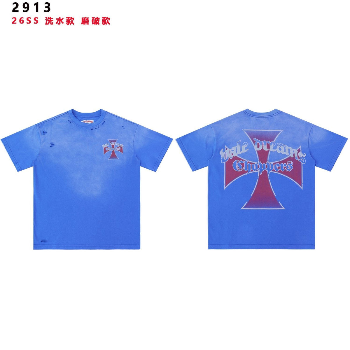 Valley Dreams Choppers Cross Graphic T-Shirt — front